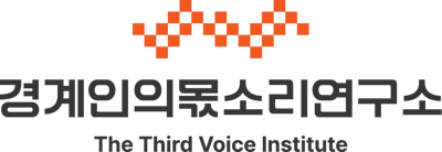 The Third Voice logo