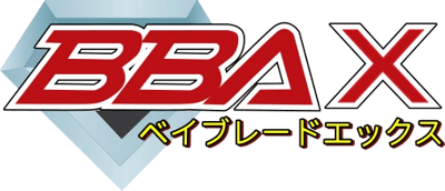Beyblade Battle Association Xtreme logo