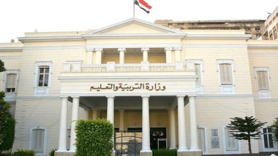 خدمات وزاره التربيه و التعليم
