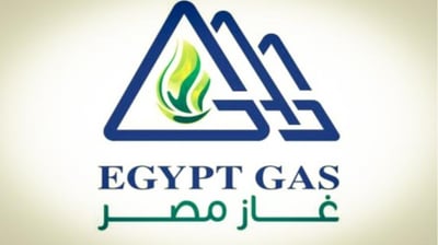 خدمات شركات الغاز