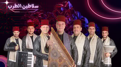 salateen altarab