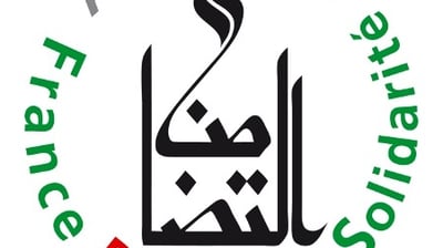 Logo AFPS