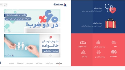 Asmary Insurance