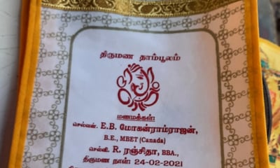 Vellore, Tamil Nadu: Wedding bag printing service.