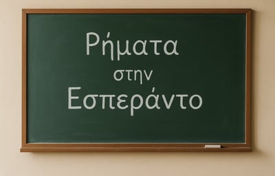 a chalkboard with the words phi phi phi phi phi phi phi phi phi phi