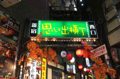 Omoide Yokocho (Piss Alley?Memory Lane) in Shinjuku noodles and yakitori skewers