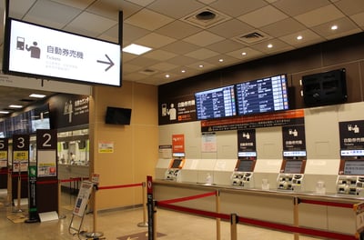 Ticketing machines at Shinjuku Expressway Bus Terminal