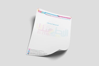 ورق المراسلات 