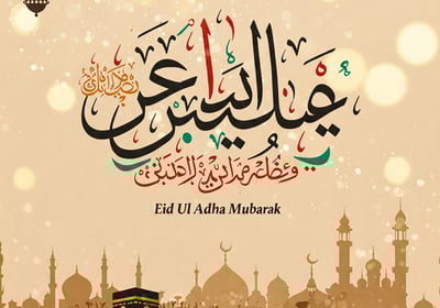 EID AL ADAH