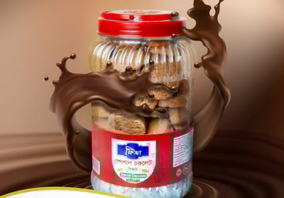 Fiza Special Chocolate Biscuits – rich and crunchy chocolate-flavored biscuits perfect for dessert o