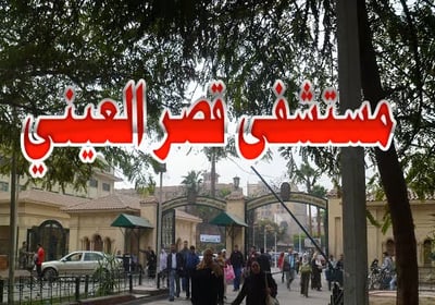 مقاول جبس بورد