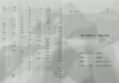 Our factory docs for your loader/truck-mounted crane (test record, invoice, manual, pack list) prove compliant delivery.