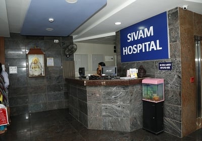 Sivam hospital lobby