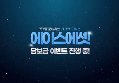 합법적인 대여계좌 찾는법
