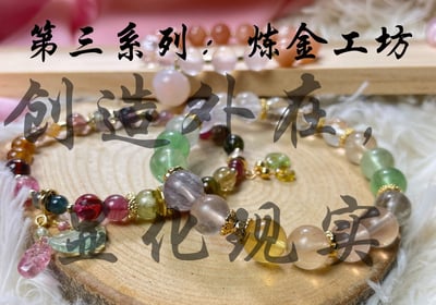 a bracelet bracelet bracelets with chinese characters