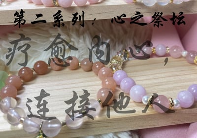 a wooden box with a bunch of beads and a wooden box with chinese characters