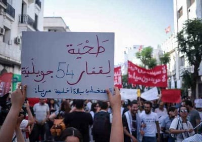 Étudiants tunisiens rassemblés contre la loi 54 imposée par kais said, accusant le pouvoir de censur