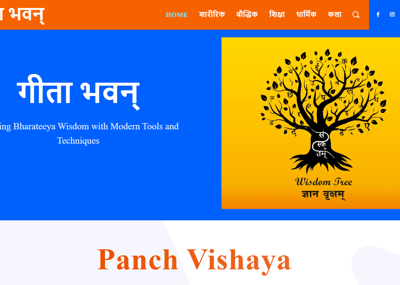 Cultural Organization website designed and maintained by ledieuweb.in