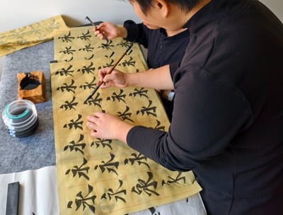 初級恆常書法班