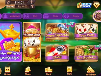 pk555 game download Pakistan game