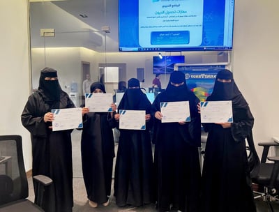 تدريب و تطوير الكوادر