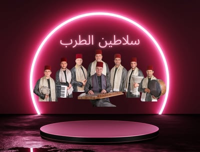 فرقة سلاطين الطرب الحلبية