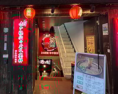 Ichiran Ramen at Shibuya