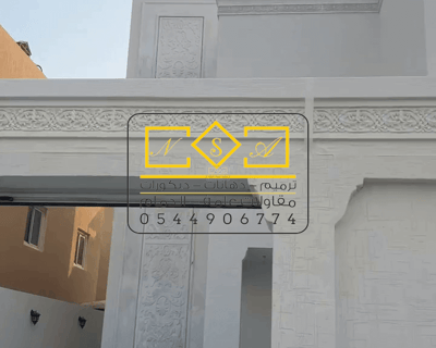 صباغ محترف بالدمام