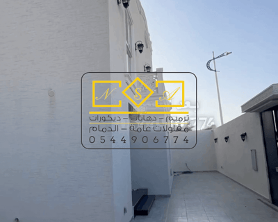 افضل صباغ بالدمام