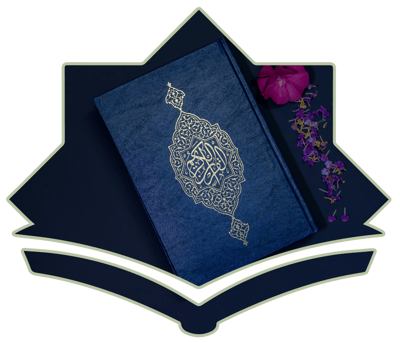 AlQuran Ul Kareem Darul Islami