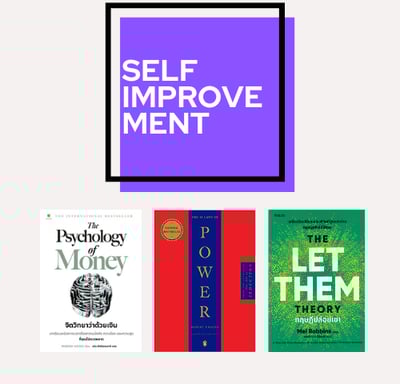 self improvement book review