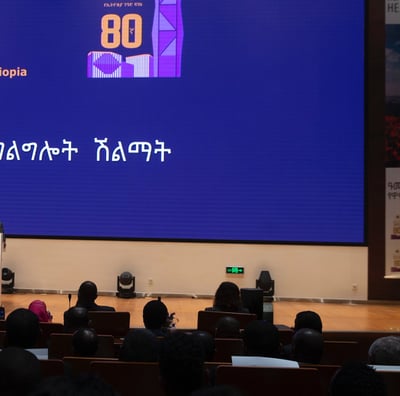 Commercial Bank of Ethiopia, HQ inauguration 