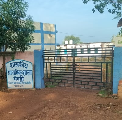 Gate