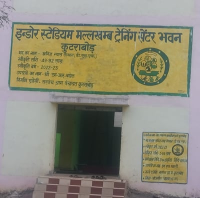 Indore Stadium Kutrabod