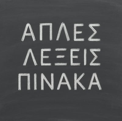a chalkboard with the words at the bottom of it