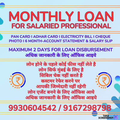 loan near me, loan in Mumbai, loan for business, loan for shop, loan for dairy, loan for hotel, loan