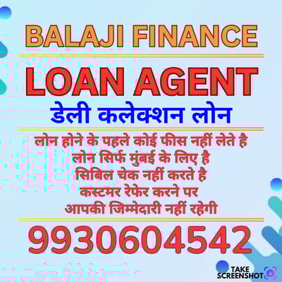 loan near me, loan in Mumbai, loan for business, loan for shop, loan for dairy, loan for hotel, loan