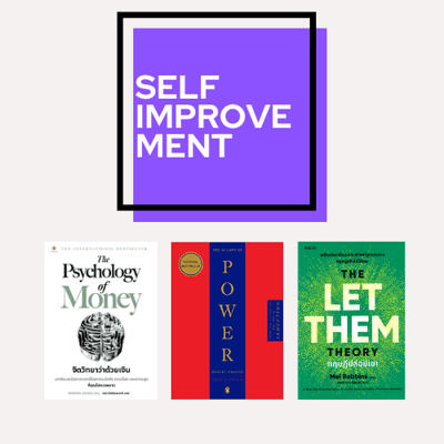 self improvement book review