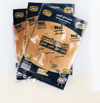 a bag of Whole Wheat Saj Bread