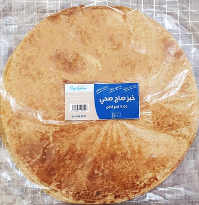 A bag of Markouk Saj Bread