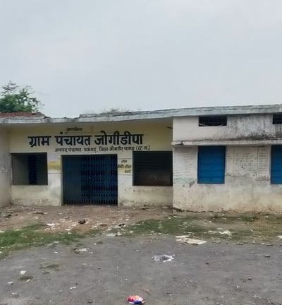Panchayat bhawan