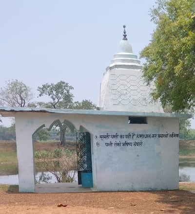 Temple