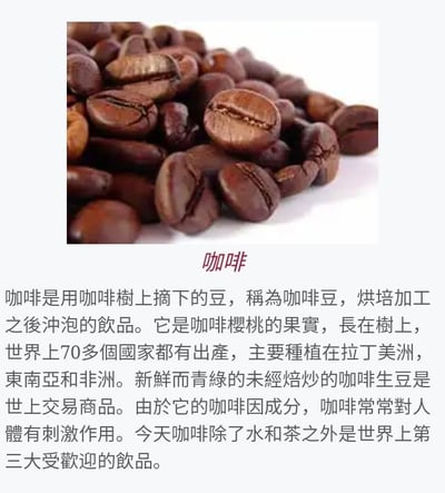 a pile of coffee beans with chinese characters on it