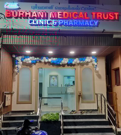 Image of the burhani medical clinic in coimbatore