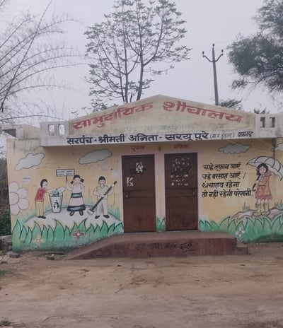 Panchayat bhawan Dudga