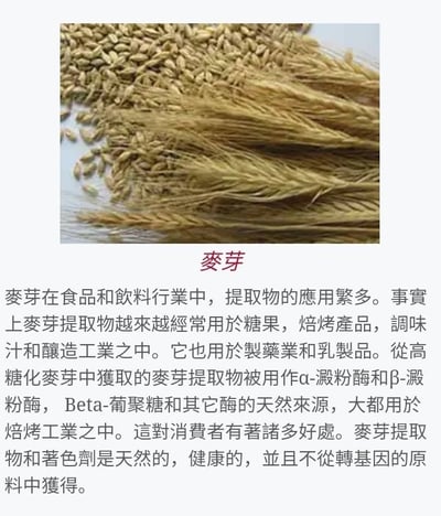 a bunch of wheat stalks and some rice
