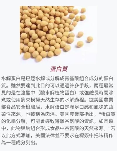 a picture of a bunch of beans and a text that reads,'there is