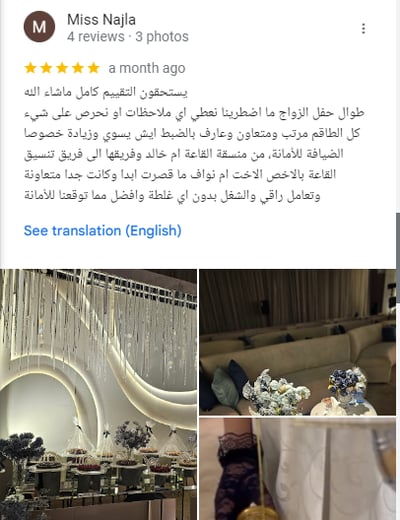 ميس نجلة