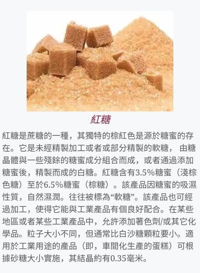 a picture of a pile of sugar cubes