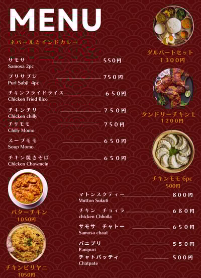 a menu of a restaurant with a menu listing